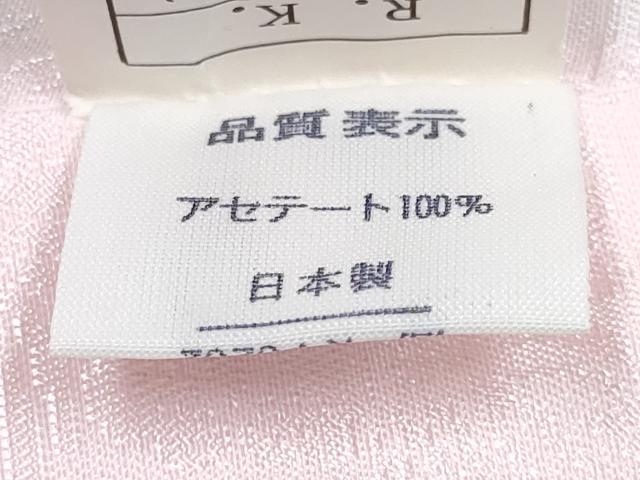 平和屋着物∵女の子　十三参り　子供　祝着・長襦袢(無双仕立て)セット　駒刺繍　片輪車鴛鴦花文　暈し染め　金銀彩　逸品　DABG3279ma