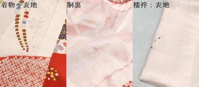 平和屋着物[]七五三 女の子 ３歳 祝着 三つ身 長襦袢(無双仕立て)セット 切嵌草花文 金彩 逸品 DABG3280ma