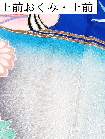 平和屋着物[]七五三 女の子 ７歳 祝着 四つ身 長襦袢(単衣・半衿刺繍)セット 鴛鴦鞠花文 金銀彩 逸品 DABG3281ma