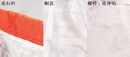 平和屋着物[]七五三 女の子 ３歳 祝着 三つ身 長襦袢(袷・半衿刺繍)セット 草花文 金彩 逸品 DABG3285ma