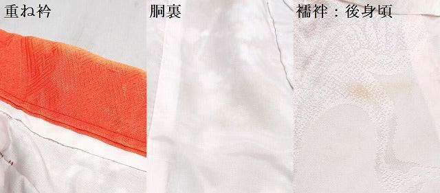 平和屋着物[]七五三 女の子 ３歳 祝着 三つ身 長襦袢(袷・半衿刺繍)セット 草花文 金彩 逸品 DABG3285ma