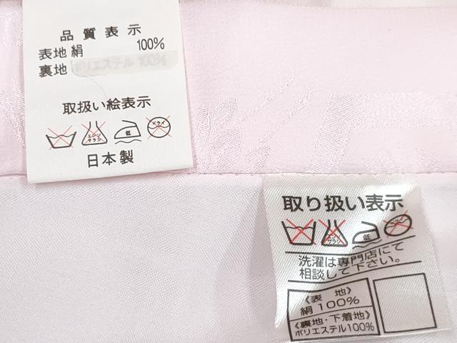 平和屋着物[]七五三 女の子 ３歳 祝着 三つ身 長襦袢(袷・半衿刺繍)セット 型染 梅花文 逸品 DABG3286ma