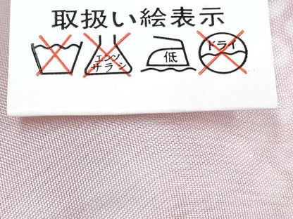 平和屋着物[]七五三 女の子 ３歳 祝着 三つ身 長襦袢(単衣)セット 鞠花文 金彩 DABG3290ma
