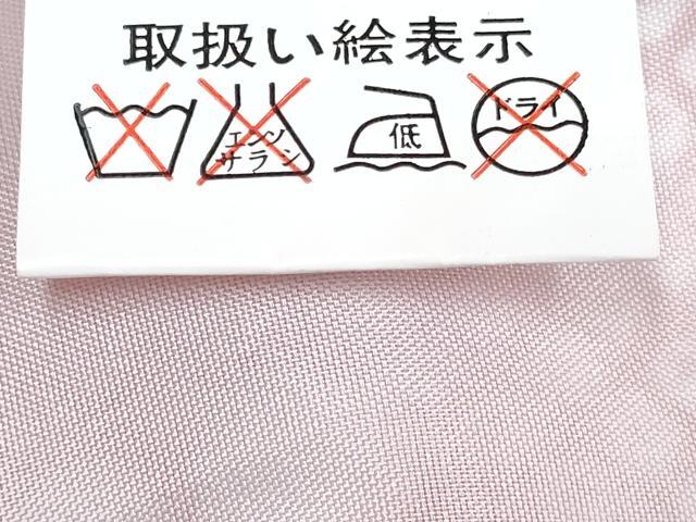 平和屋着物[]七五三 女の子 ３歳 祝着 三つ身 長襦袢(単衣)セット 鞠花文 金彩 DABG3290ma