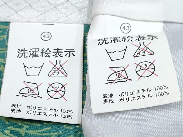 平和屋着物[]七五三　男の子　祝着・羽織セット　白藤色　松皮菱　宝尽くし菊松文　金彩　洗える着物　DABG3297ma