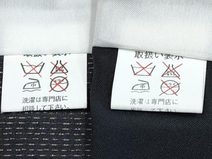平和屋着物[]七五三　男の子　祝着・羽織セット　龍　兜　色紙重ね笹松文　金彩　DABG3298ma