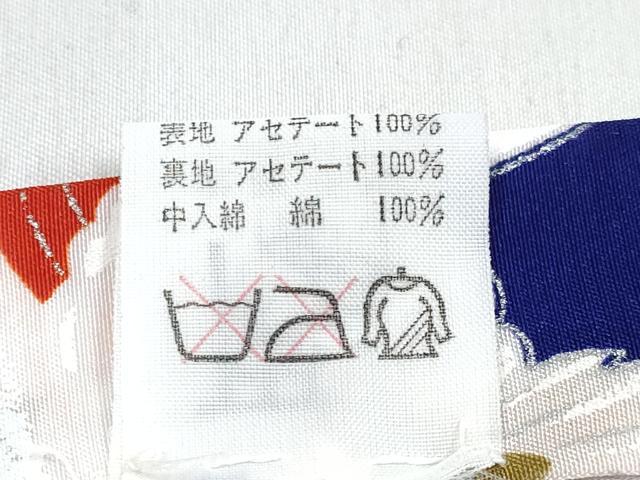 平和屋着物[]七五三　男の子　祝着・被布セット　飛鶴松文　DABG3299ma