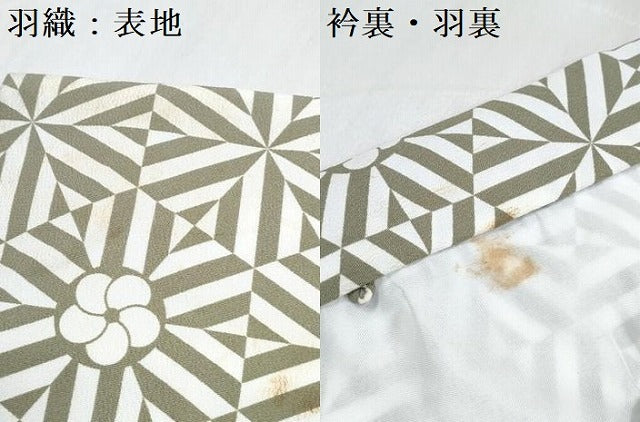 平和屋着物[]七五三　男の子　祝着・羽織セット　刺繍　鷹　鷲　亀甲花文　銀糸　洗える着物　DABG3300ma