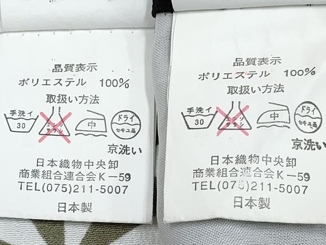 平和屋着物[]七五三　男の子　祝着・羽織セット　刺繍　鷹　鷲　亀甲花文　銀糸　洗える着物　DABG3300ma