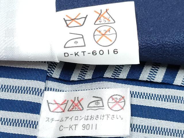 平和屋着物[]七五三　男の子　祝着・羽織・行灯袴・小物セット　兜　矢羽花文　暈し染め　金彩　DABG3302ma