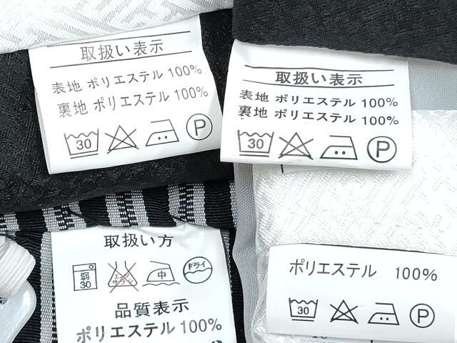 平和屋着物[]七五三　男の子　祝着・羽織・行灯袴・小物セット　襦袢付き　霞地紋　洗える着物　DABG3303ma