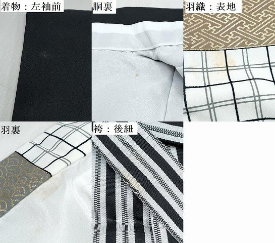 平和屋着物[]七五三　男の子　祝着・羽織・行灯袴・小物セット　鷹　鷲　兜　立波文　金彩　DABG3304ma