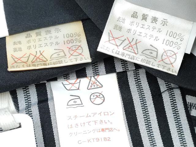 平和屋着物[]七五三　男の子　祝着・羽織・行灯袴・小物セット　鷹　鷲　兜　立波文　金彩　DABG3304ma