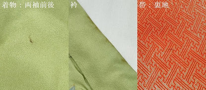 平和屋着物[]七五三　女の子　７歳　祝着　四つ身　長襦袢(袷・半衿刺繍)・袋帯セット　鴛鴦花文　暈し染め　金彩　逸品　DABG3310ma