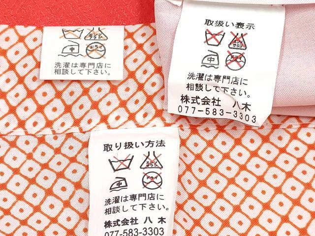 平和屋着物[]七五三　女の子　３歳　祝着　三つ身　長襦袢(単衣)・被布セット　赤色　舞花文　暈し染め　逸品　DABG3311ma
