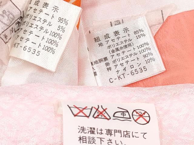 平和屋着物[]七五三　女の子　３歳　祝着　三つ身　長襦袢(無双仕立て)・被布セット　麻の葉文様　DABG3313ma
