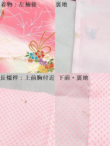平和屋着物[]七五三　女の子　３歳　祝着　三つ身　長襦袢(単衣)・被布セット　折り鶴花丸文　暈し染め　金彩　洗える着物　DABG3314ma