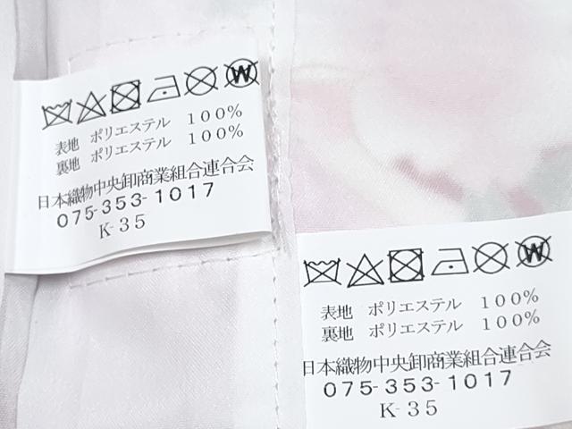 平和屋着物[]女の子　子供　ベビー着物　二部式　被布セット　花丸文　暈し染め　金彩　DABG3315ma