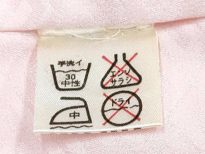 平和屋着物∵女の子　十三参り　子供　祝着・長襦袢(無双仕立て・半衿刺繍)セット　総絞り　雲取り青海波　逸品　DABG3317ma