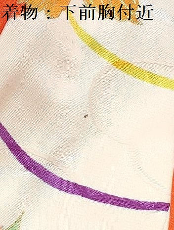 平和屋着物[]七五三　女の子　３歳　祝着　三つ身　長襦袢(無双仕立て・半衿刺繍)セット　芝花文　金彩　逸品　DABG3318ma