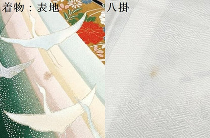 平和屋着物[]七五三　女の子　７歳　祝着　四つ身　長襦袢(単衣)セット　駒刺繍　御所車花鳥文　暈し染め　金銀彩　逸品　DABG3319ma