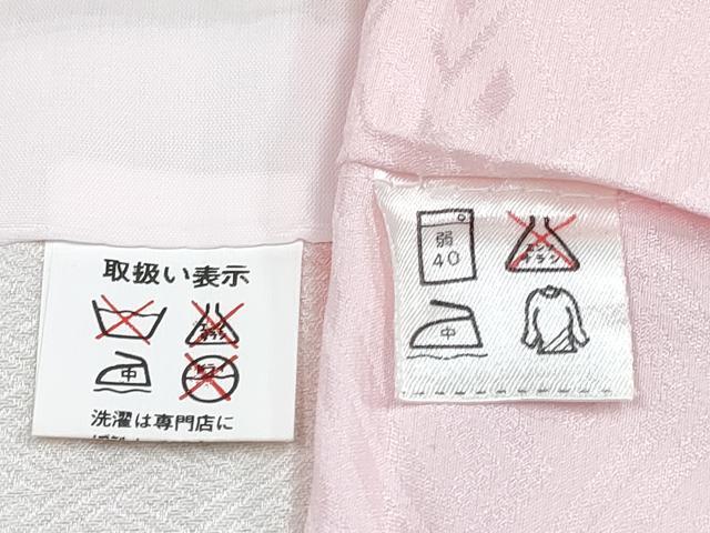 平和屋着物[]七五三　女の子　７歳　祝着　四つ身　長襦袢(単衣)セット　駒刺繍　御所車花鳥文　暈し染め　金銀彩　逸品　DABG3319ma