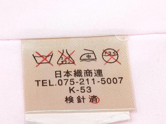 平和屋着物∵女の子　十三参り　子供　祝着・長襦袢(袷・半衿刺繍)セット　貝合わせ花文　金彩　逸品　DABG3320ma
