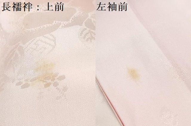 平和屋着物[]七五三　女の子　７歳　祝着　四つ身　長襦袢(無双仕立て)セット　駒刺繍 絞り 舞花文 黒地 金彩 金通し地　逸品　DABG3325ma