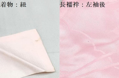 平和屋着物[]七五三　女の子　３歳　祝着　三つ身　長襦袢(袷)セット　霞花鞠文　暈し染め　金彩　逸品　DABG3326ma