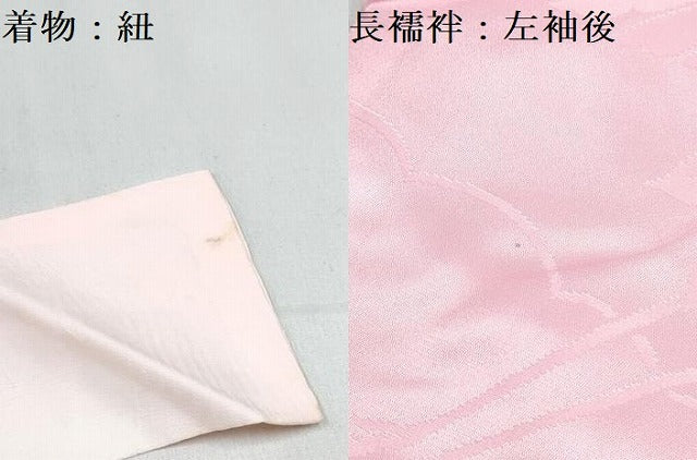 平和屋着物[]七五三　女の子　３歳　祝着　三つ身　長襦袢(袷)セット　霞花鞠文　暈し染め　金彩　逸品　DABG3326ma