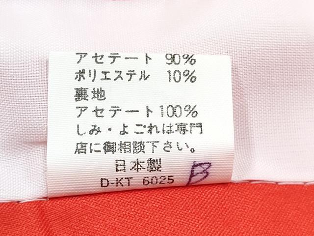 平和屋着物[]七五三　女の子　３歳　祝着　三つ身　長襦袢(単衣・半衿刺繍)セット　駒刺繍　地紙鞠花文　暈し染め　金彩　DABG3328ma