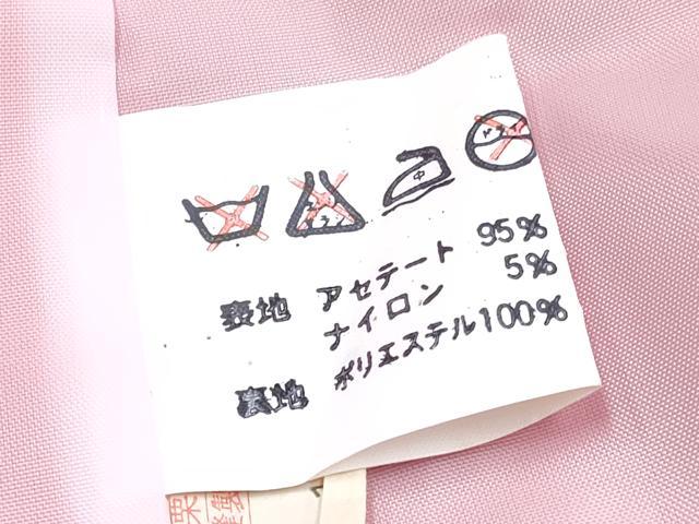 平和屋着物[]七五三　女の子　７歳　祝着　四つ身　長襦袢(単衣・半衿刺繍)セット　駒刺繍　御所車花文　暈し染め　金彩　DABG3330ma