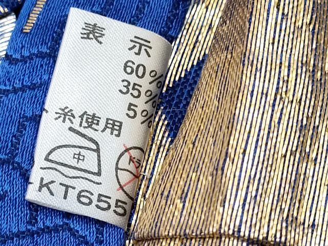 平和屋着物[]七五三　男の子　行灯袴・帯・小物セット　毘沙門亀甲　金銀糸　未使用　DABG3331ma