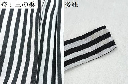 平和屋着物[]七五三　男の子　行灯袴・帯・小物セット　縞　DABG3333ma