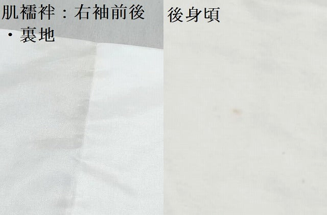 平和屋着物[]七五三　男の子　祝着・肌襦袢セット　鷹　鷲　立波松文　逸品　DABG3340ma