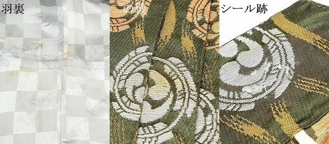 平和屋着物[]七五三　男の子　祝着・羽織・行灯袴・帯・懐剣セット　駒刺繍　葡萄色　龍　兜　笹竹文　暈し染め　金彩　DABG3366ma