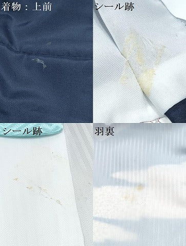 平和屋着物[]七五三　男の子　祝着・羽織・長襦袢(単衣)・行灯袴・セット　鷹　鷲　風景松文　金彩　DABG3367ma