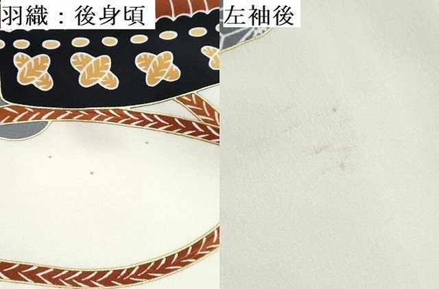 平和屋着物[]七五三　男の子　祝着・羽織・行灯袴セット　兜　笹竹亀甲丸文　金彩　DABG3368ma