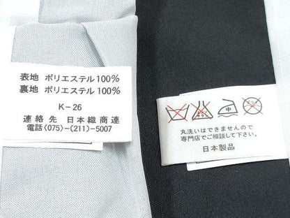平和屋着物[]七五三　男の子　祝着・羽織セット　鷹　鷲　風景松文　暈し染め　金銀彩　DABG3371ma