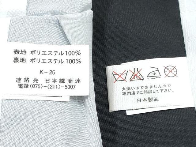 平和屋着物[]七五三　男の子　祝着・羽織セット　鷹　鷲　風景松文　暈し染め　金銀彩　DABG3371ma