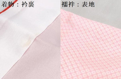 平和屋着物[]七五三　女の子　７歳　祝着　四つ身　長襦袢(無双仕立て・半衿刺繍)セット　花車文　暈し染め　金銀彩　逸品　DABG3374ma