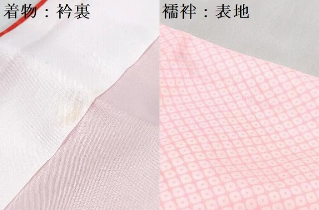平和屋着物[]七五三　女の子　７歳　祝着　四つ身　長襦袢(無双仕立て・半衿刺繍)セット　花車文　暈し染め　金銀彩　逸品　DABG3374ma