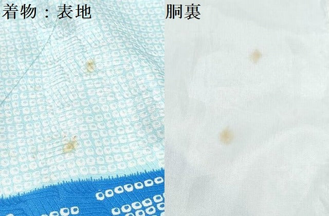 平和屋着物[]七五三　女の子　７歳　祝着　四つ身　長襦袢(無双仕立て)セット　駒刺繍　牡丹花文　暈し染め　金彩　逸品　DABG3375ma