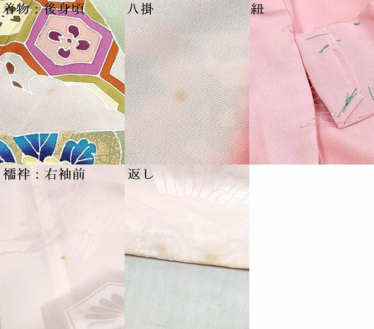 平和屋着物[]七五三　女の子　７歳　祝着　四つ身　長襦袢(袷・半衿刺繍)セット　扇面御所車花鞠文　暈し染め　金銀彩　逸品　DABG3376ma