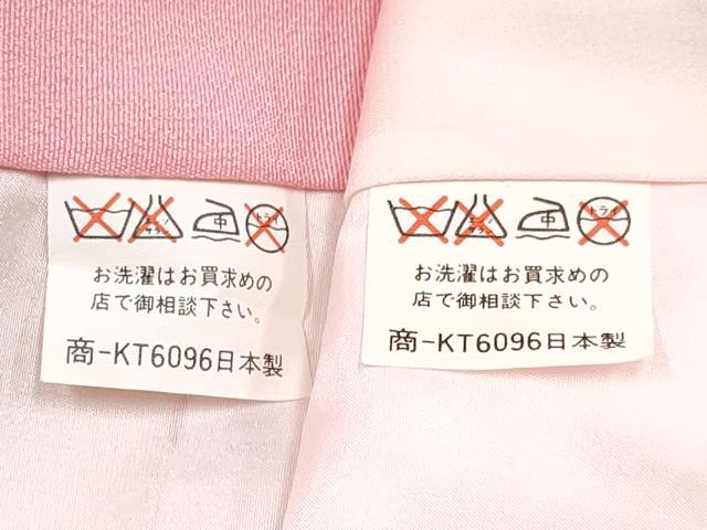 平和屋着物[]七五三　女の子　７歳　祝着　四つ身　長襦袢(袷・半衿刺繍)セット　扇面御所車花鞠文　暈し染め　金銀彩　逸品　DABG3376ma