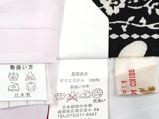 平和屋着物[]七五三　松田聖子　SEIKOMATSUDA　女の子　７歳　祝着　四つ身　襦袢(単衣)セット　花間道　黒地　洗える着物　DABG3377ma