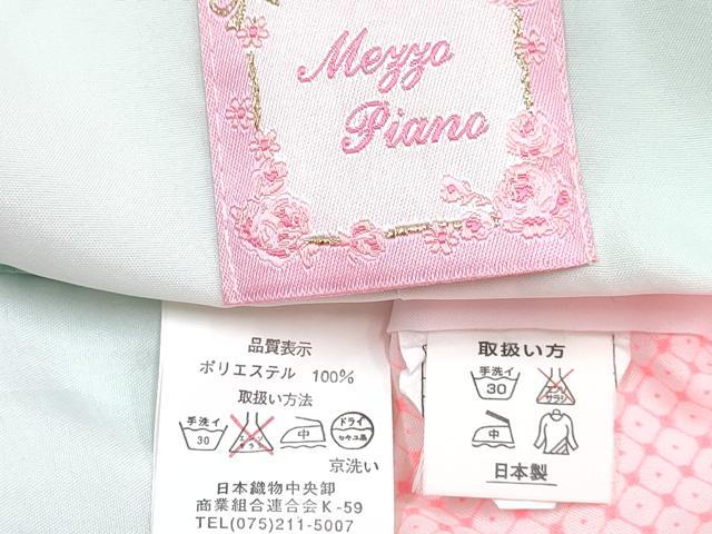 平和屋着物[]七五三　mezzo piano　メゾピアノ　女の子　７歳　祝着　四つ身　襦袢セット　薔薇　暈し染め　金彩　洗える着物　DABG3380ma