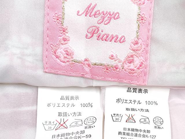 平和屋着物[]七五三　mezzo piano　メゾピアノ　女の子　７歳　祝着　四つ身　襦袢(単衣)セット　草花文　金彩　洗える着物　DABG3382ma