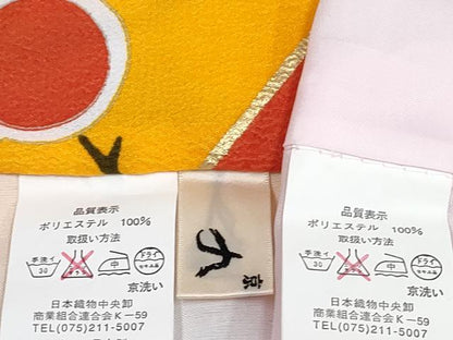平和屋着物[]七五三　女の子　７歳　祝着　四つ身　襦袢(単衣・半衿刺繍)セット　笹竹梅文　金彩　洗える着物　DABG3386ma