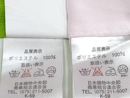 平和屋着物[]七五三　女の子　７歳　祝着　四つ身　襦袢(単衣)セット　檜扇飛鶴花文　金彩　洗える着物　DABG3387ma